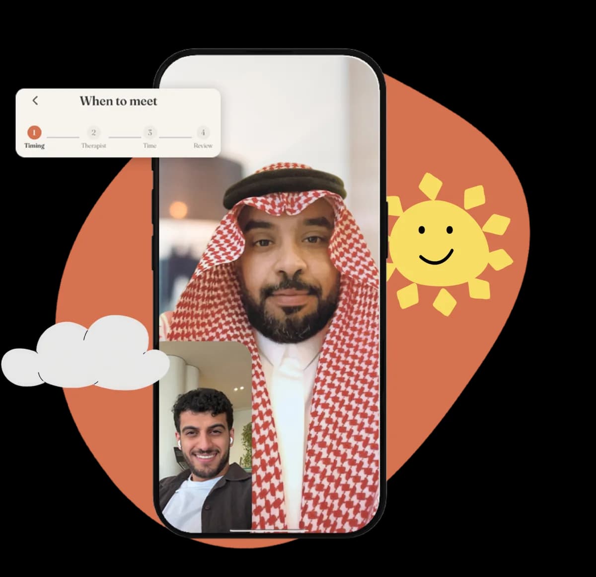 خدمات الحجز
